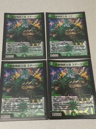 Samurai Family Samurai Eye Stejura, set of 4