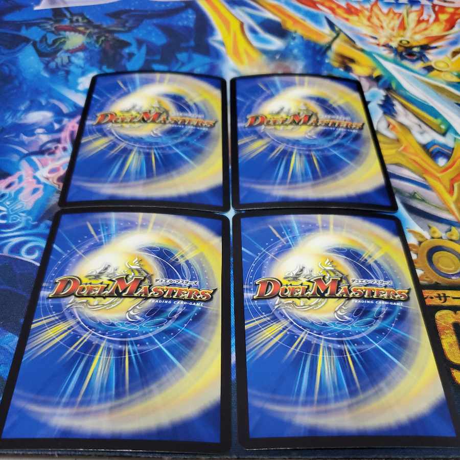 Gyujin Maru's Umi Gen SR S3/S8