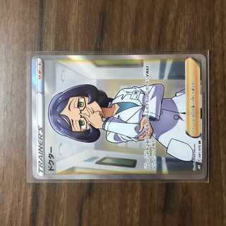 ドクター SR 081/070