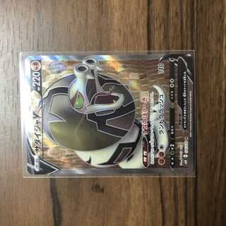 SandacondaV SR 076/070