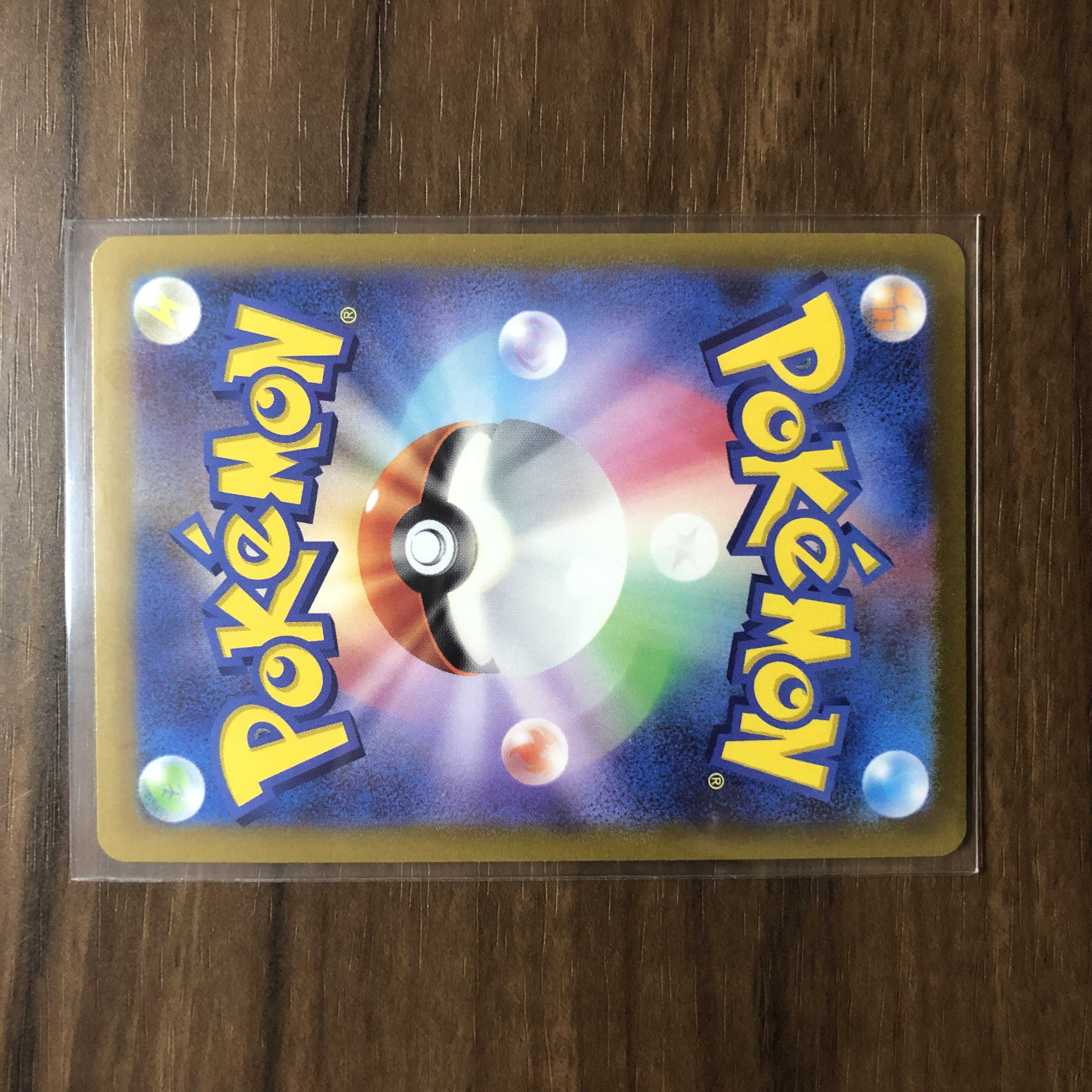 SandacondaV SR 076/070