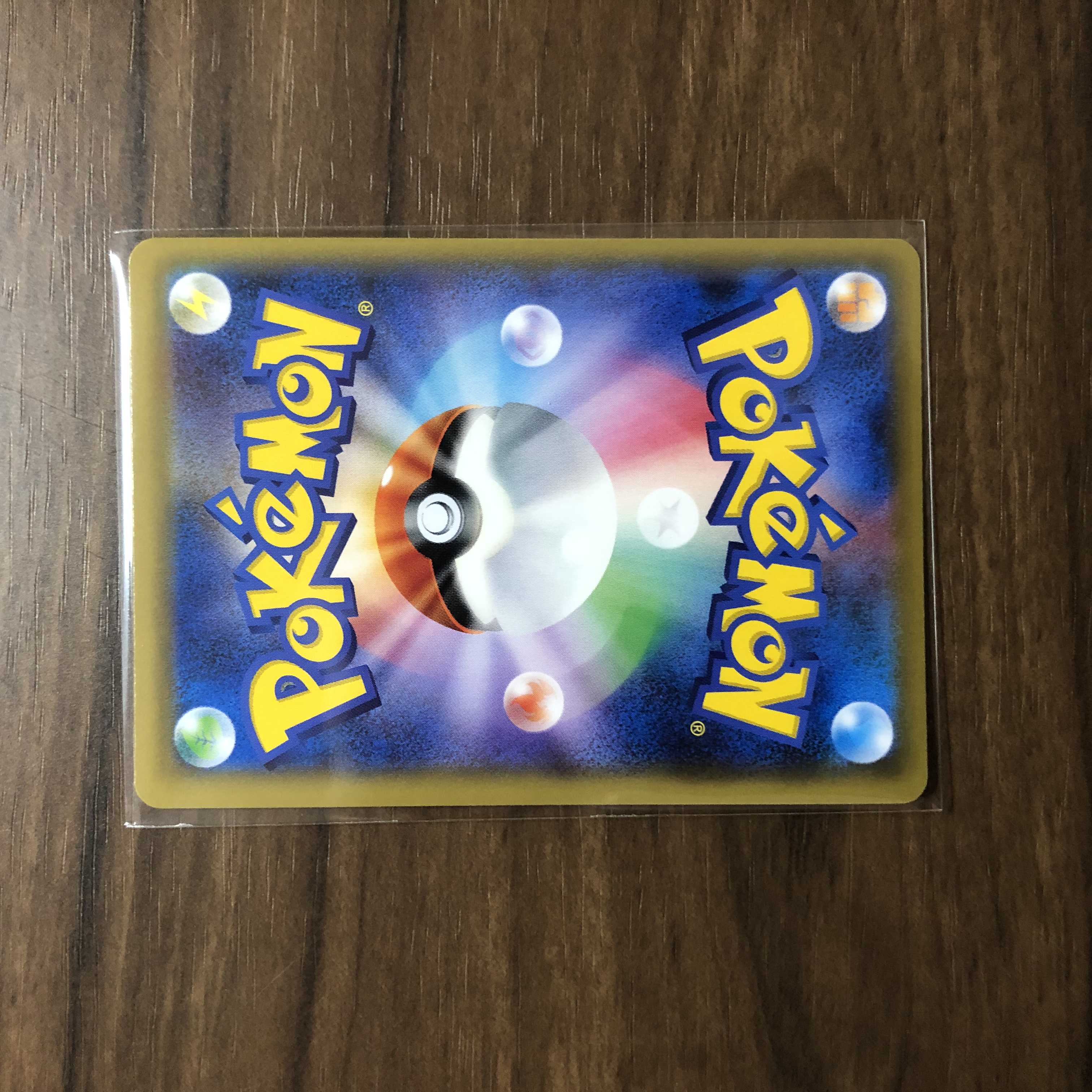 Trevenant&DusknoirGX SR 178/173