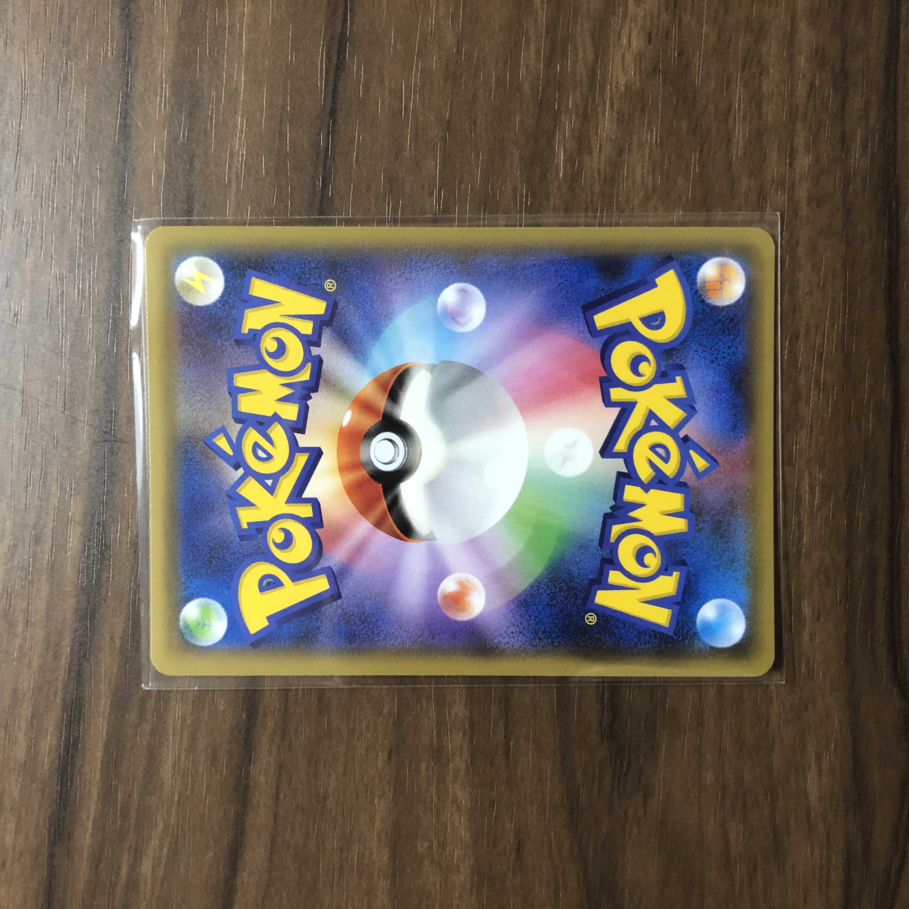 Venusaur & SnivyGX SR 065/064