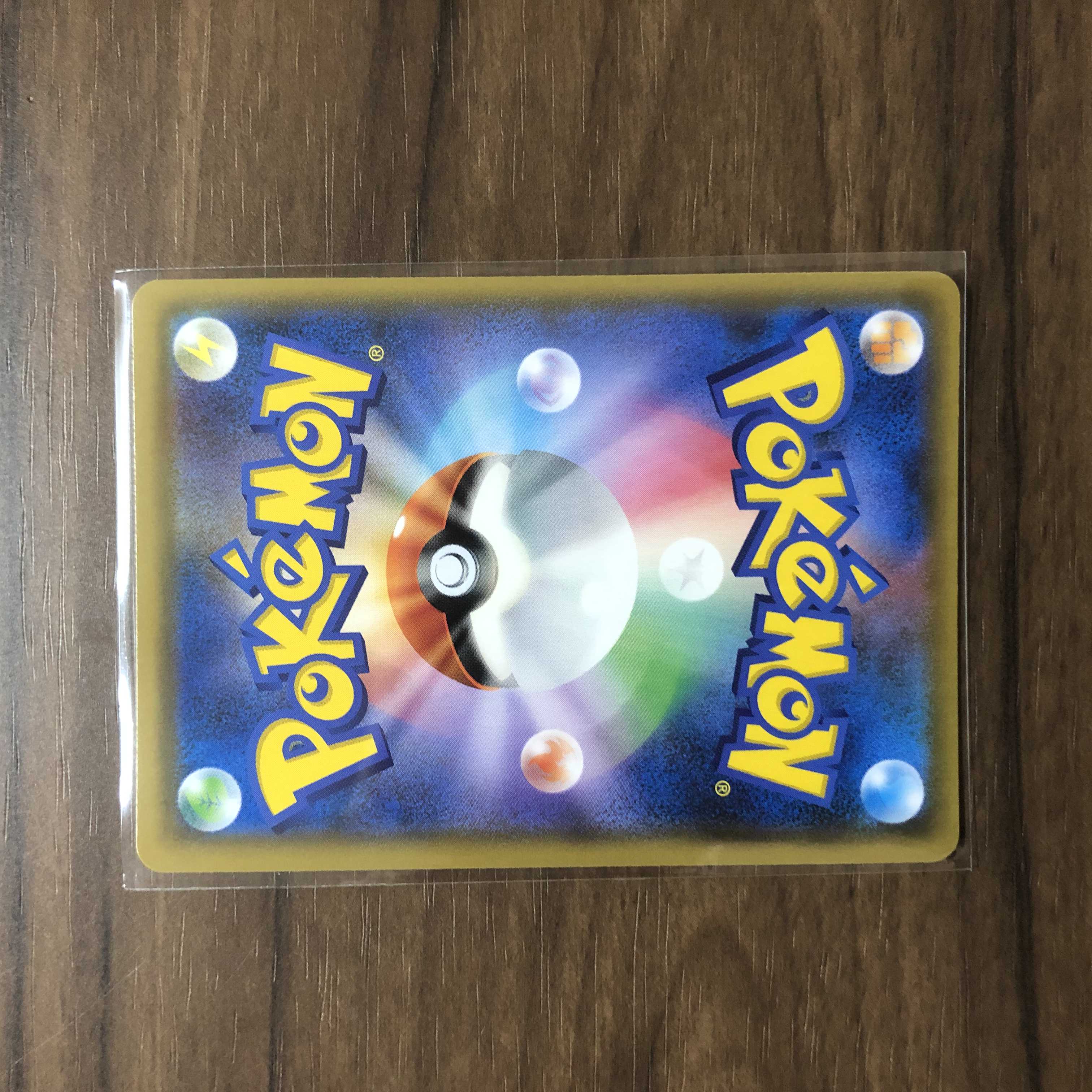 モクロー&アローラナッシーGX SR 055/054