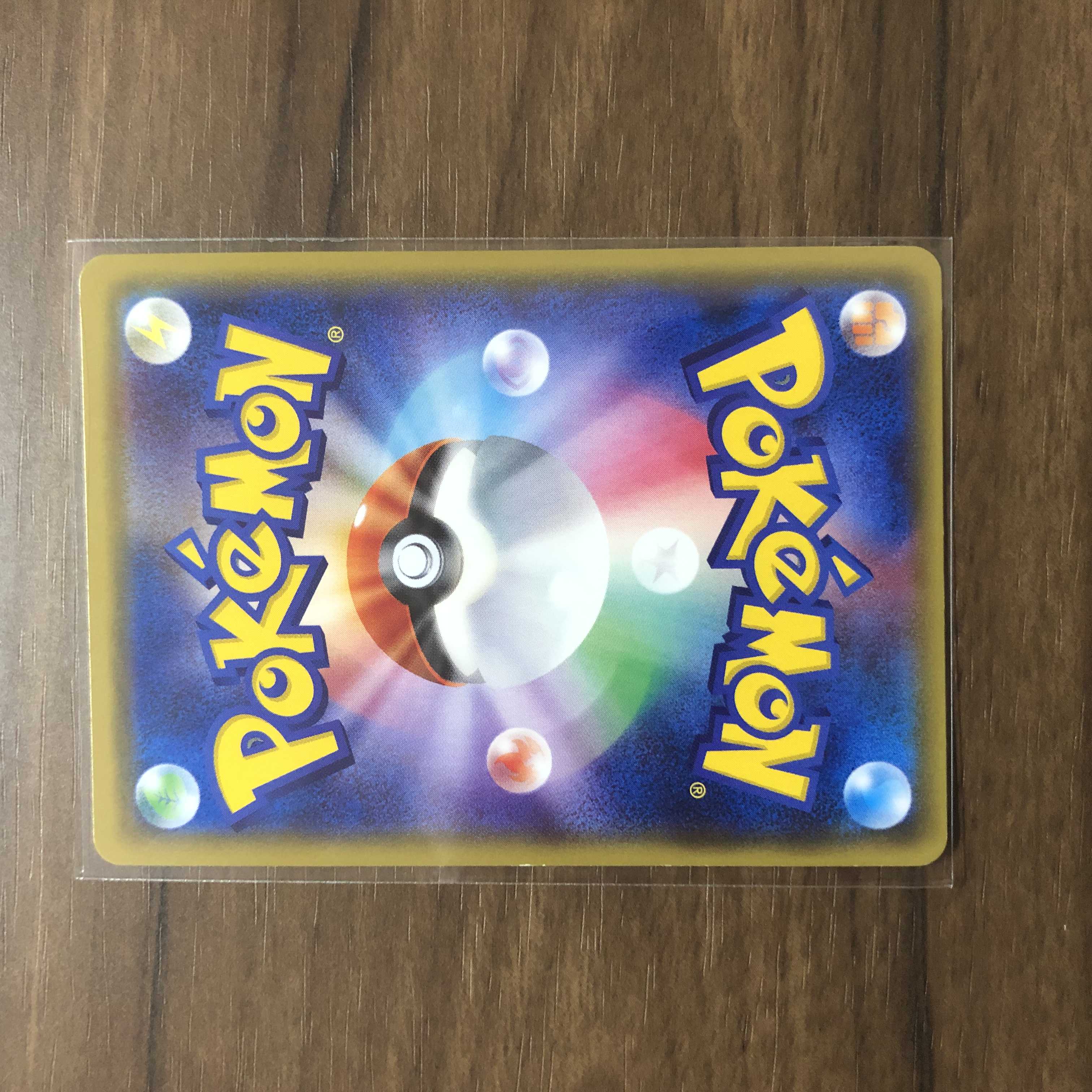 GlaceonGX SR 067/066