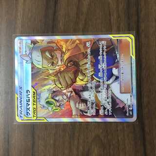 グズマ　sr 2枚 ポケカ】グズマ(全14種)の買取価格相場一覧【ポケモンカード