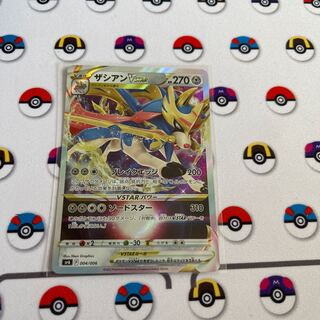 ZacianVstar Dedicated to Mr. Yuya