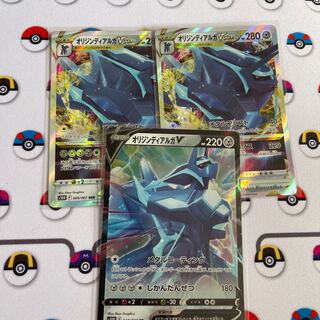 オリジンディアルガVSTAR RRR 049/067