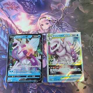 [Origin PalkiaV RR 022/067 1枚