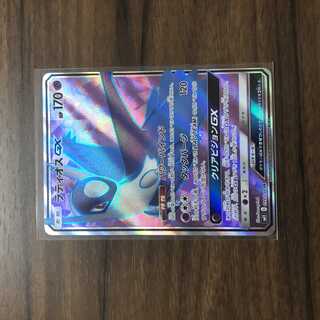 ラティオスGX SR 099/094