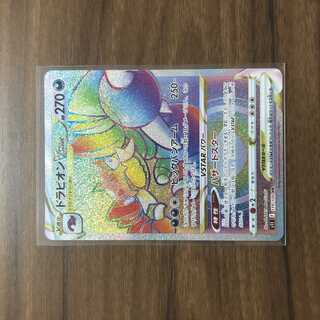 ドラピオンVSTAR HR 119/100