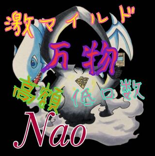 Yu-Gi-Oh, Oripa, All Things Fixed Carton