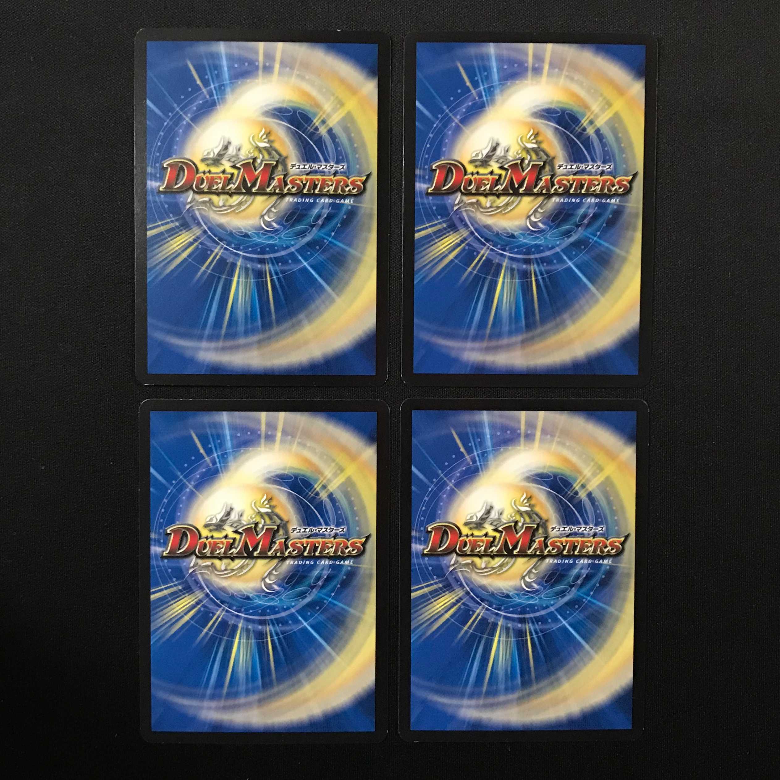 Houjun Foegen C 55/55 DMR14