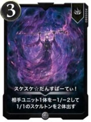 スケスケダンスぱーてぃ！