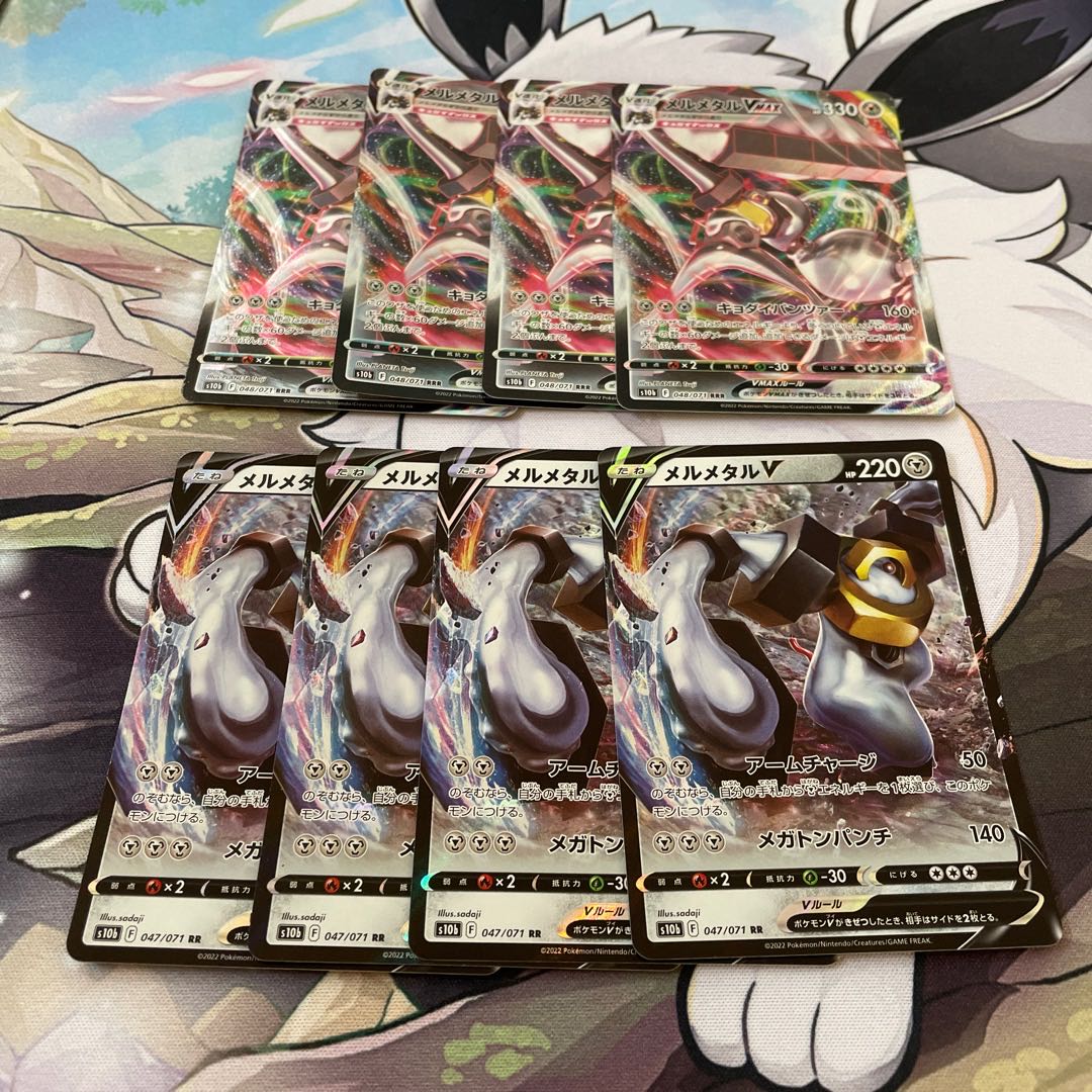 Exclusive for Ampharos MelmetalV MelmetalVMAX Set of 4
