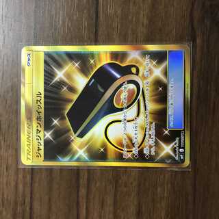 Judge Whistle UR 117/095