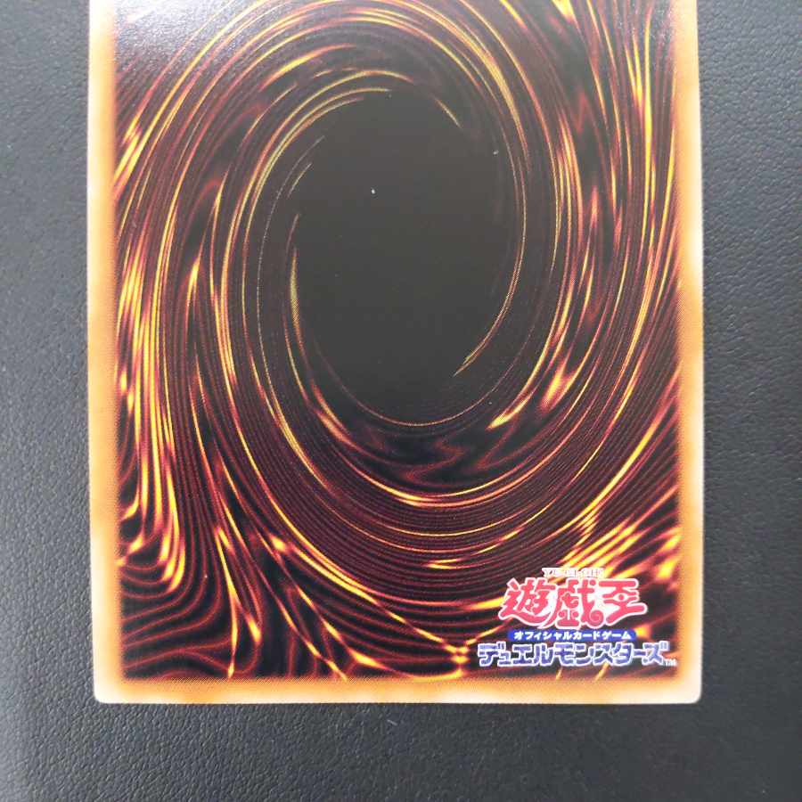 Right Arm of the Forbidden One Prismatic Secret Rare JPS02