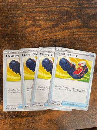 トレッキングシューズ U 061/067