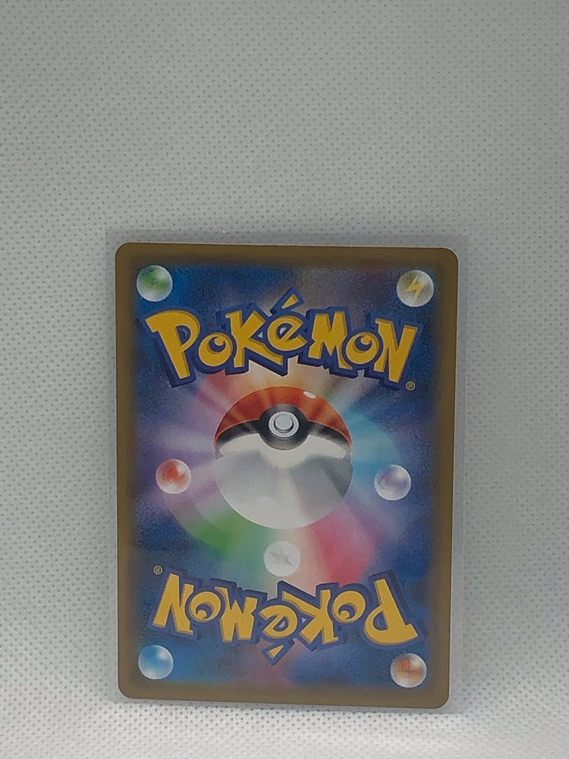 Lulina SR 277/184 1枚