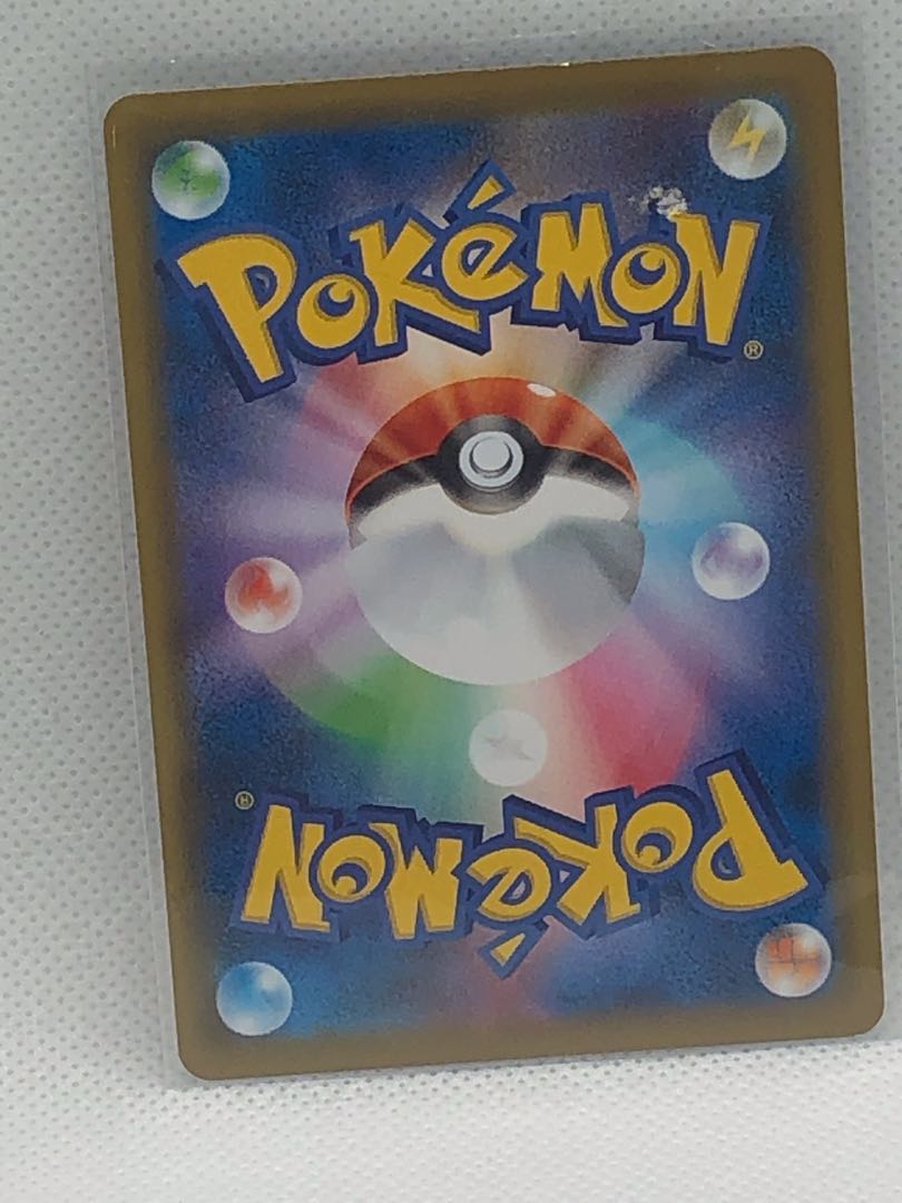 GreedentV SR 110/100