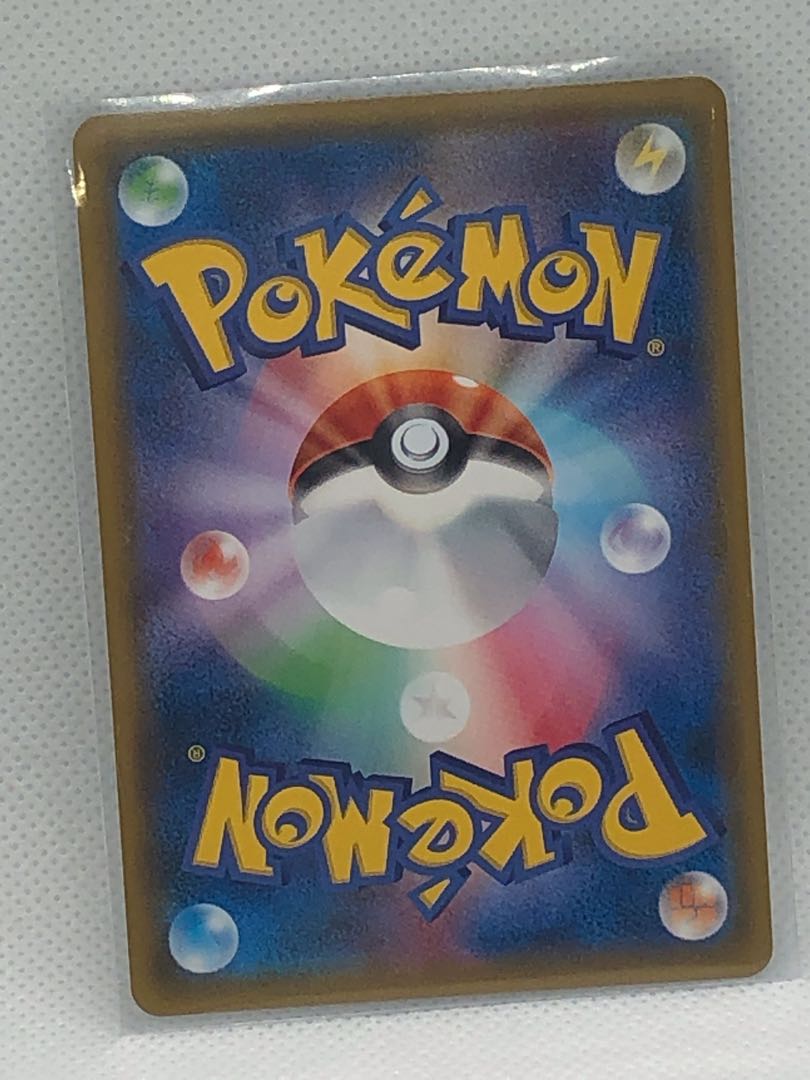 DragoniteGX SR 103/094