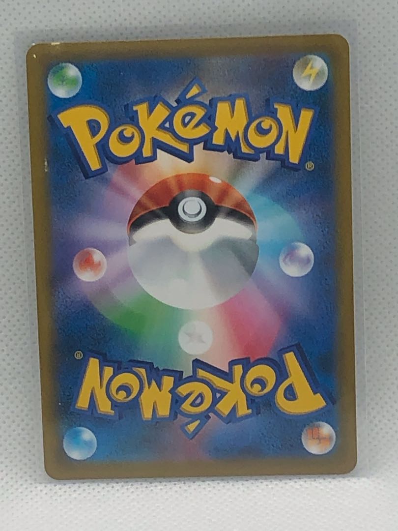 レントラーV SR 070/067