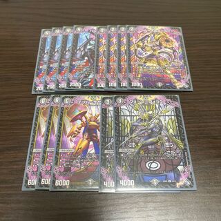 ハンマ=ダンマ ベル=ゲルエール　デブル=ザザーム フォーク=フォック　