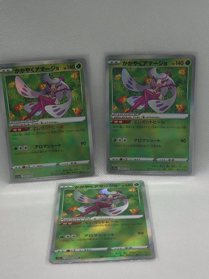 Kagayaku Tsareena 3 sheets