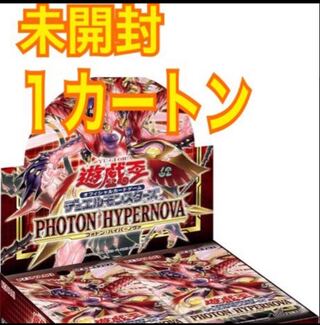 Yu-Gi-Oh PHOTON HYPERNOVA