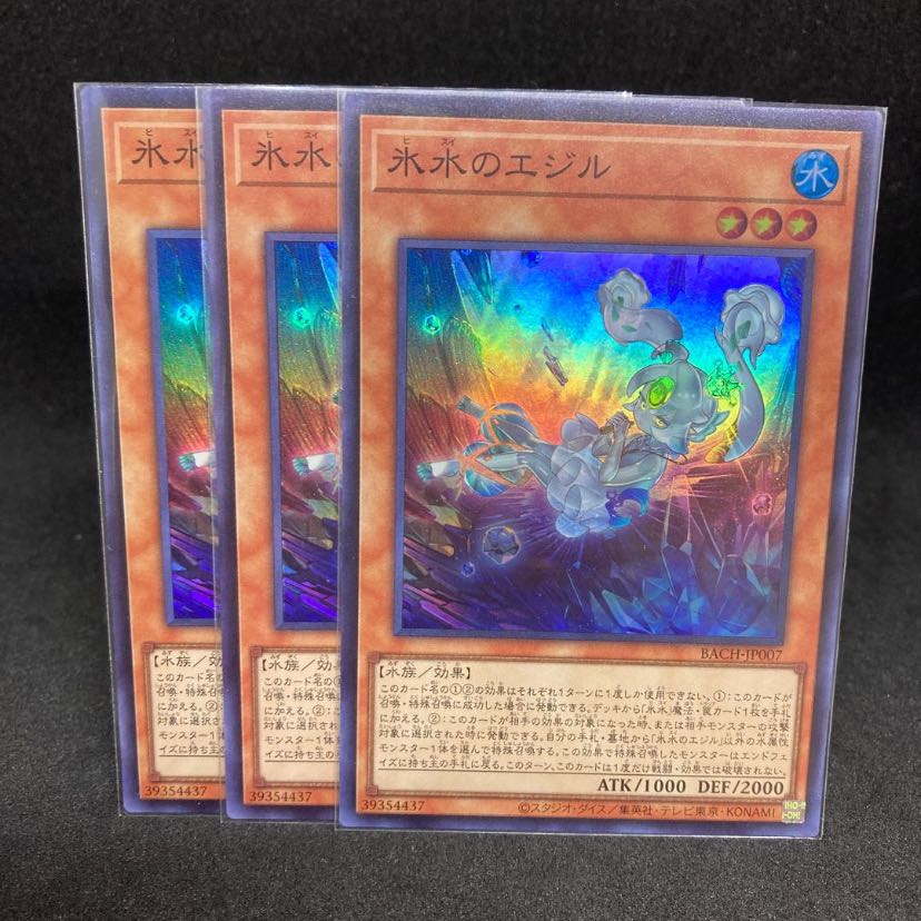 85.00 a piece BACH Egil of Ice Water Super Rare JP007