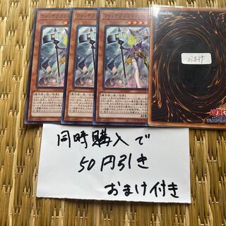 ウィッチクラフトゴーレム」の激安通販 | magi
