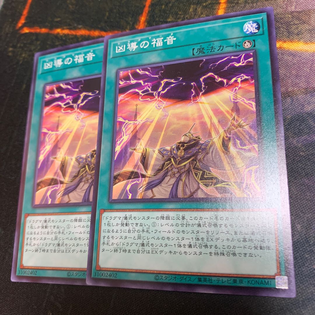 75 per piece LIOV Dogmatikalamity Normal JP053