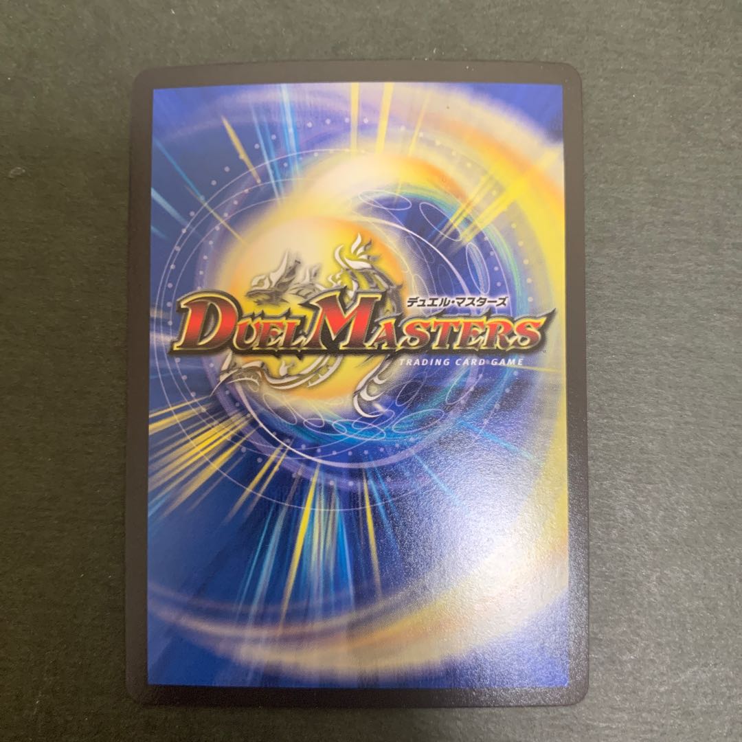 20th Rare Natural Disaster Dedom B