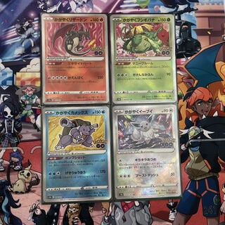 PSA10 連番 かがやくリザードン イーブイ AR ポケモンGO PSA10 かがやくリザードン【ポケモンGO】 - メルカリ