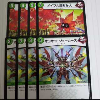 メイプル超もみ人　オラオラジョーカーズ　各4枚