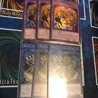 ミレニアムアイズサクリファイス&サクリファイスアニマ