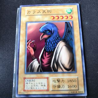 Karasu Tengu Early vol.5 Rare, Good condition