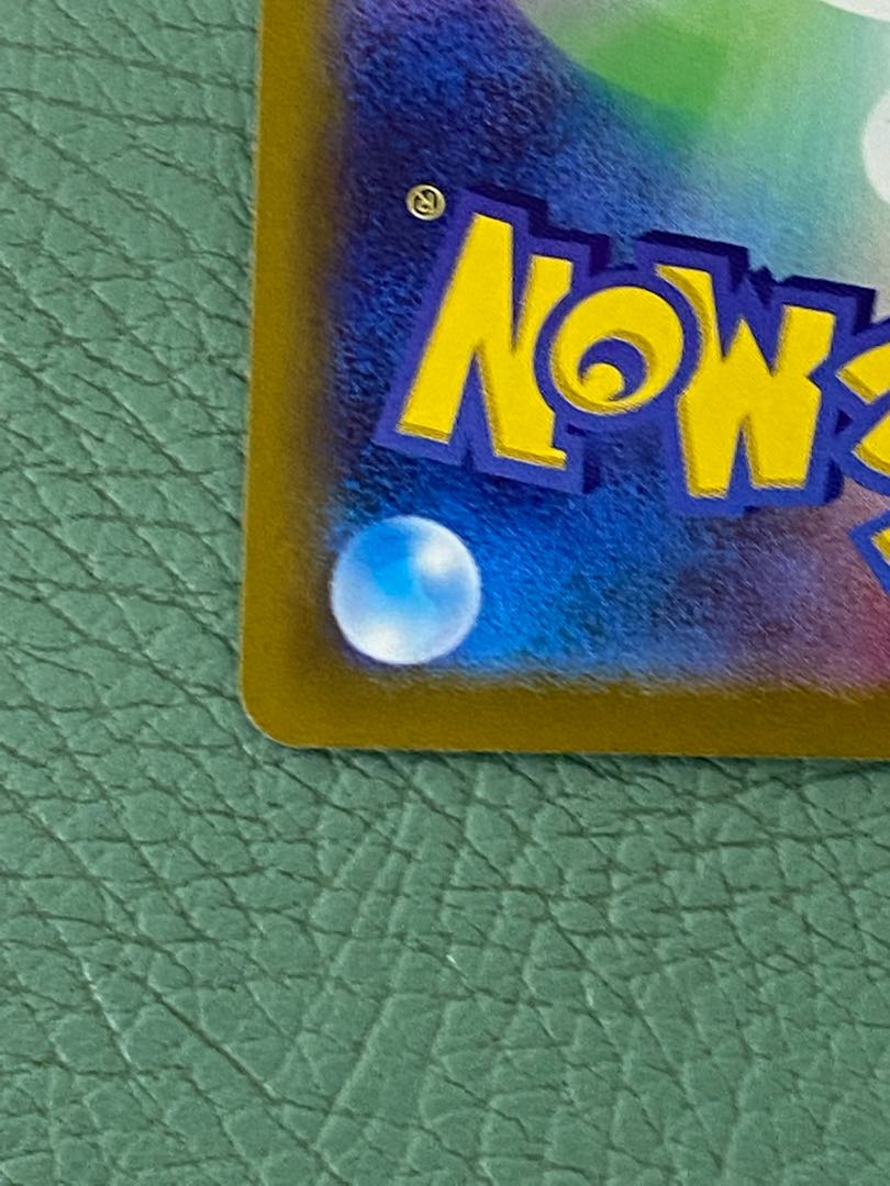 Lady SR Disappear Abyss