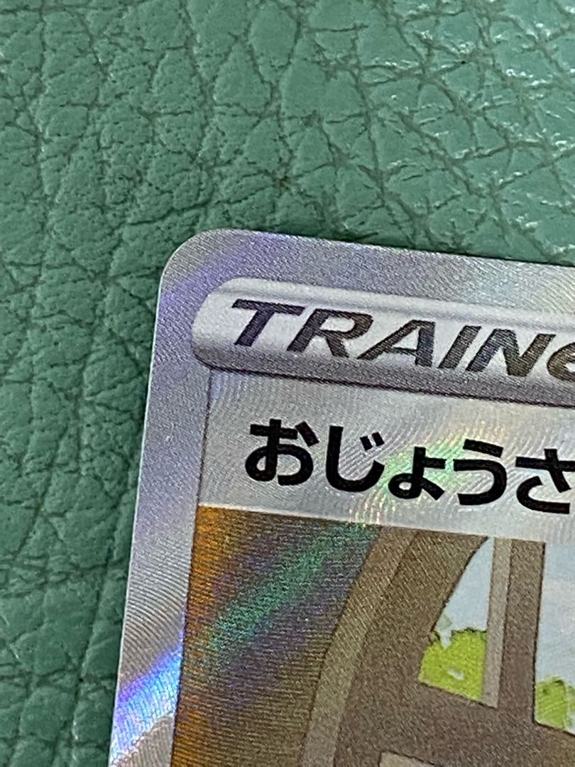 Lady SR Disappear Abyss