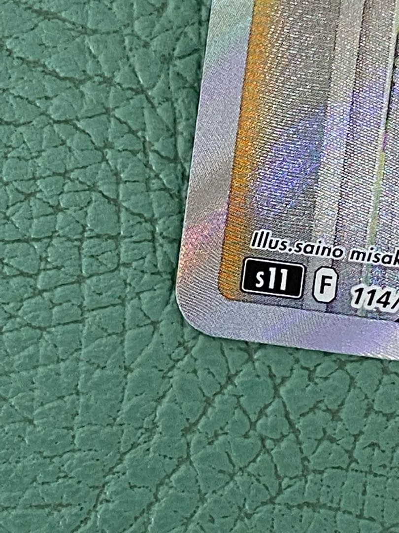 Lady SR Disappear Abyss