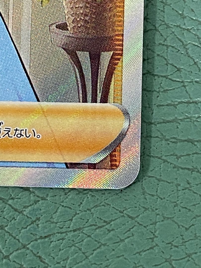 Lady SR Disappear Abyss