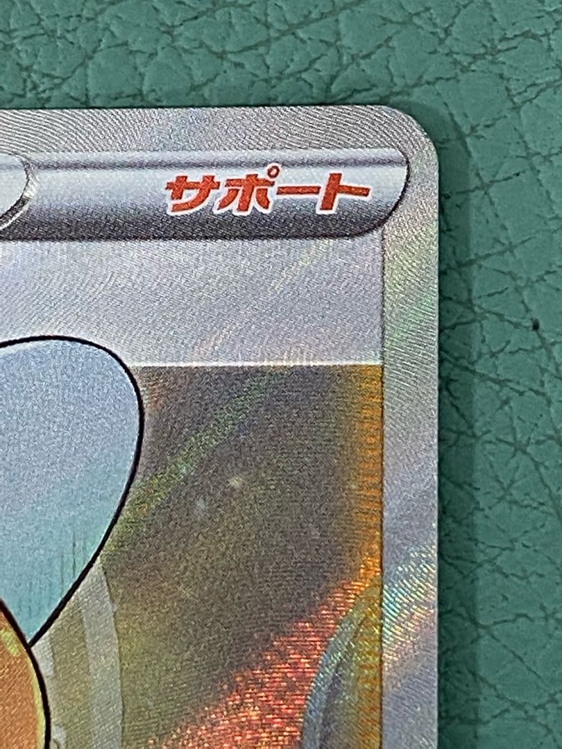 Lady SR Disappear Abyss