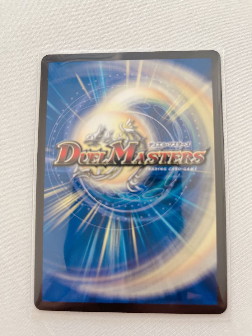 Duel Masters / "Terra Suzaku <Romanov.Star> / (SR)" / Very Beautiful