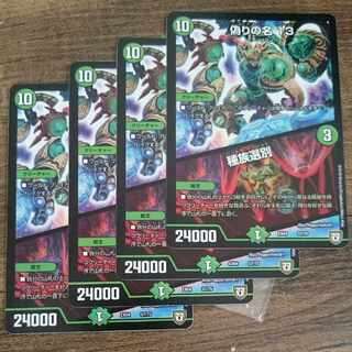 偽りの名 13｜種族選別