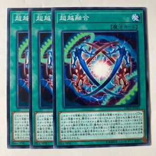 6799 Ultra Polymerization ☆ 9475