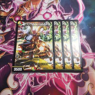 トップオブロマネスク