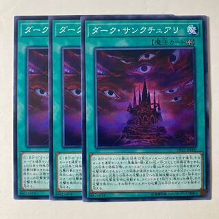 Dark Sanctuary ☆9482