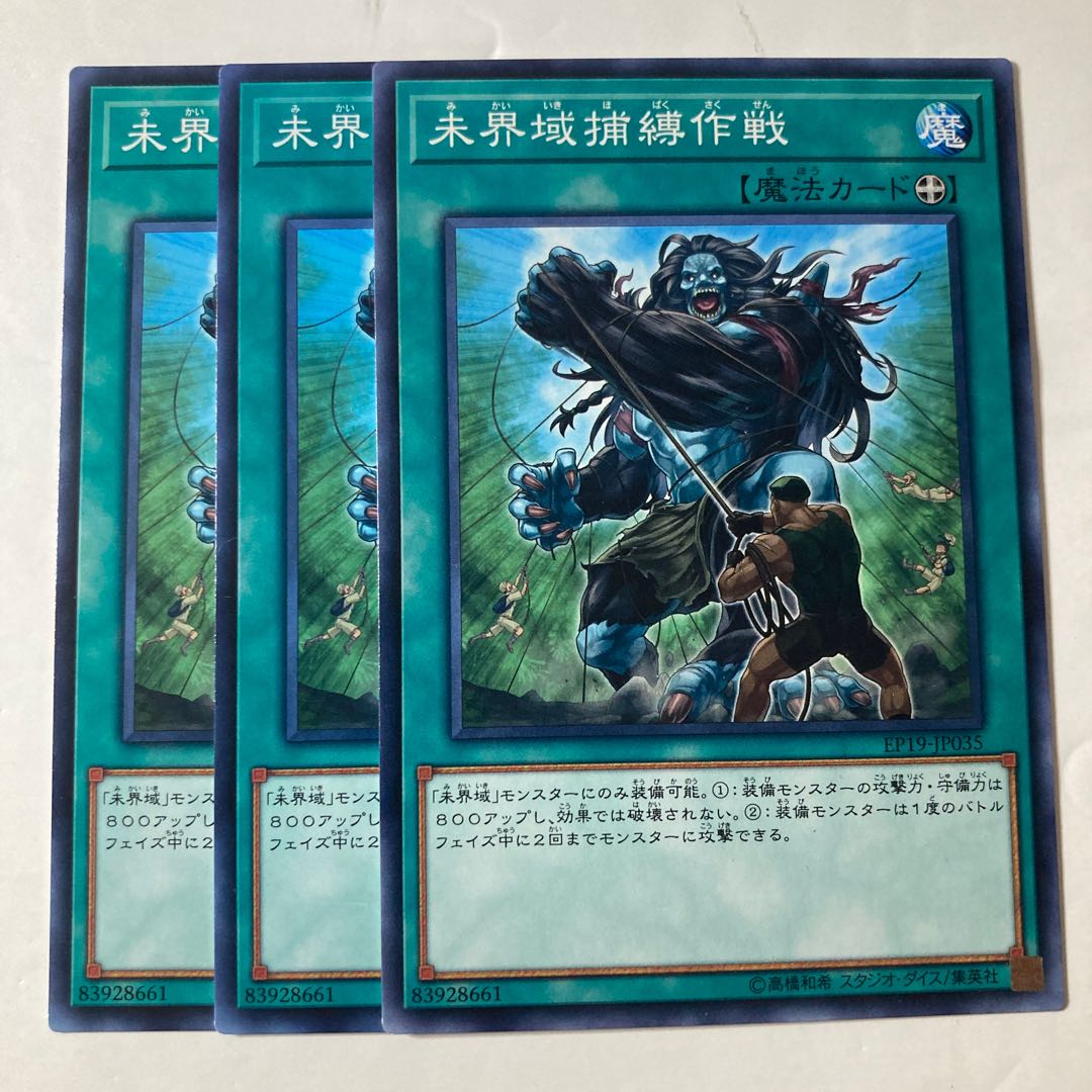 6803 Danger! Feets of Strength!