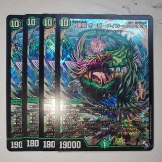 Juban Ryu Aubie Rosa Car Par100 Set of 4 (1)