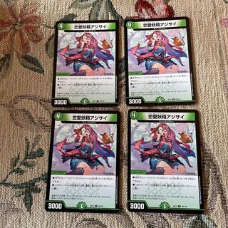 Love Fairy Hydrangea U 70/110 4 sheets